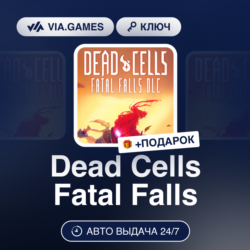Dead Cells Fatal Falls DLC (Steam Ключ) РФ-СНГ-МИР   ПОДАРОК