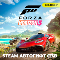 Forza Horizon 5 Автогифт RU/UA/CIS