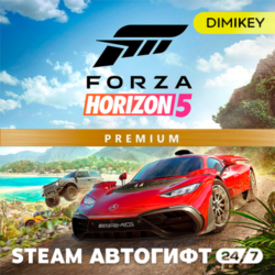 Forza Horizon 5 Premium Edition Автогифт RU/UA/CIS