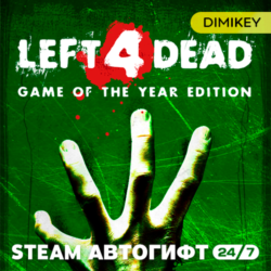 Left 4 Dead Автогифт RU/UA