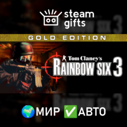 Tom Clancy&acute;s Rainbow Six 3 Gold МИР АВТО