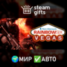 Tom Clancy&acute;s Rainbow Six Vegas МИР АВТО