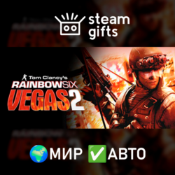 Tom Clancy&acute;s Rainbow Six Vegas 2 МИР АВТО