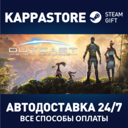 Outcast - A New Beginning⚡АВТОДОСТАВКА Steam Россия