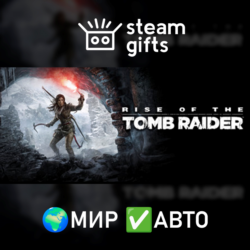 Rise of Tomb Raider 20 Year Celebration МИР АВТО