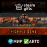 Age of Empires III: Definitive Edition МИР АВТО