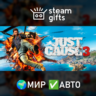 DLC JС 3 Weaponized Vehicle Pack МИР АВТО