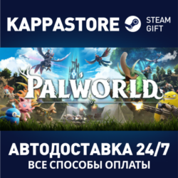 Palworld⚡АВТОДОСТАВКА Steam RU/BY/KZ/UA