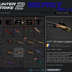 CS2   СКИНЫ   С ИНВЕНТАРЕМ 100 000 РУБЛЕЙ ПОД FACEIT