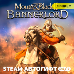 Mount & Blade 2 Bannerlord Автогифт RU/KZ/UA/CIS