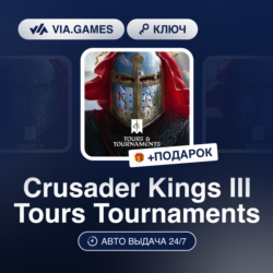 Crusader Kings III Tours Tournaments (Steam Ключ) РФ-СНГ-МИР   ПОДАРОК