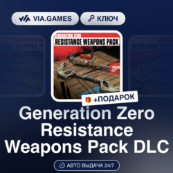 Generation Zero Resistance Weapons Pack DLC (Steam Ключ) РФ-СНГ-МИР   ПОДАРОК