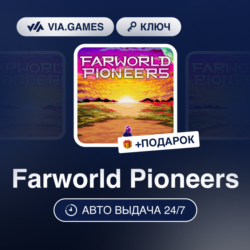 Farworld Pioneers (Steam Ключ) РФ-СНГ-МИР   ПОДАРОК
