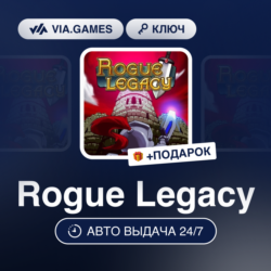 Rogue Legacy (Steam Ключ) РФ-СНГ-МИР   ПОДАРОК