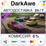 Forza Horizon 5 Chinese Lucky Stars Car Pack DLC   АВТО