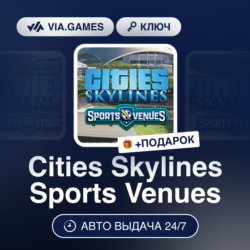 Cities Skylines Sports Venues DLC (Steam Ключ) РФ-СНГ-МИР   ПОДАРОК