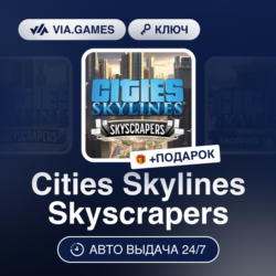Cities Skylines Skyscrapers DLC (Steam Ключ) РФ-СНГ-МИР   ПОДАРОК