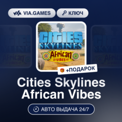 Cities Skylines African Vibes DLC (Steam Ключ) РФ-СНГ-МИР   ПОДАРОК
