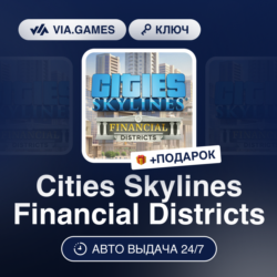 Cities Skylines Financial Districts DLC (Steam Ключ) РФ-СНГ-МИР   ПОДАРОК