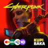 Cyberpunk 2077    РАБОТАЕТ В РФ   GOG