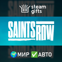 Saints Row МИР АВТО
