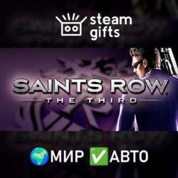 Saints Row: The Third - The Full Package МИР АВТО
