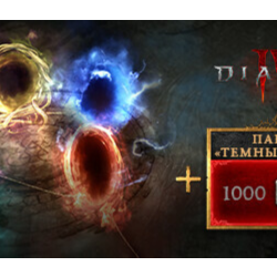 Diablo® IV - пакет 'Темные пути' battle.net dlc