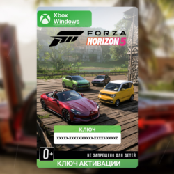 КЛЮЧ FORZA | CHINESE LUCKY STARS CAR PACK (XBOX   PC)