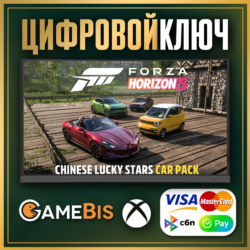 FORZA HORIZON 5 Chinese Lucky Stars Car Pack XBOX PC