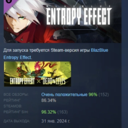 BlazBlue Entropy Effect Launch Exclusive Content АВТОДОСТАВКА STEAM GLOBAL МГНОВЕННО