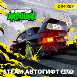 Need for Speed Unbound Автогифт RU/KZ/UA