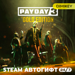 PAYDAY 3 Year 1 Edition Автогифт RU/UA/CIS