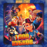 BRAWL STARS [ 1 тыс. кубков ]    Полный доступ