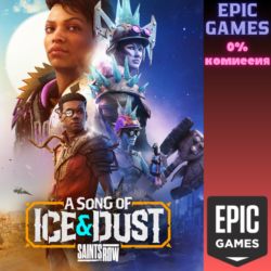 Saints Row: A Song of Ice & Dust ПК EPIC GAMES EGS PC ЭПИК ГЕЙМС ЕГС