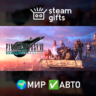 FINAL FANTASY VII REMAKE INTERGRADE МИР АВТО