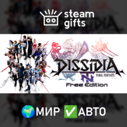DISSIDIA FINAL FANTASY NT Deluxe МИР АВТО