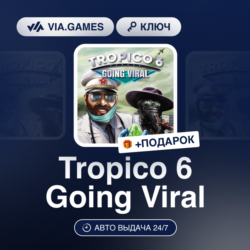 Tropico 6 Going Viral DLC (Steam Ключ) РФ-СНГ-МИР   ПОДАРОК