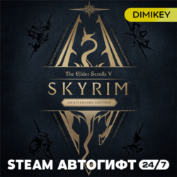 The Elder Scrolls V: Skyrim Anniversary Edition Автогифт RU/KZ/UA/CIS
