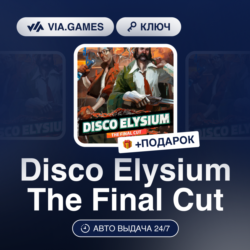 Disco Elysium The Final Cut (Steam Ключ) РФ-СНГ-МИР   ПОДАРОК
