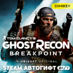 🟨 Tom Clancy’s Ghost Recon Breakpoint Автогифт RU/KZ/UA/CIS