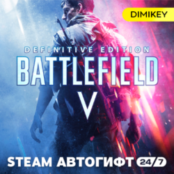 Battlefield V Definitive Edition Автогифт RU/KZ/UA