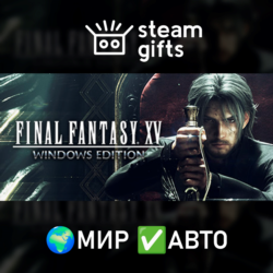 FINAL FANTASY XV EPISODE ARDYN COMPLETE МИР АВТО