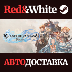 GRANBLUE FANTASY: Relink * STEAM РОССИЯ🔥АВТОДОСТАВКА