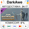 For Honor – Varangian Hero (Varangian Guard) STEAM