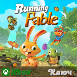 🔑 Running Fable 🔥 XBOX КЛЮЧ