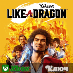 🔑 YAKUZA: LIKE A DRAGON  🔥 XBOX PC КЛЮЧ