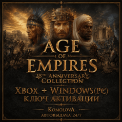 🌍Коллекция в честь 25-летия Age of Empires XBOX PC КЛЮЧ🔑🎁