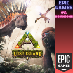 ARK Lost Island ПК EPIC GAMES EGS PC ЭПИК ГЕЙМС ЕГС