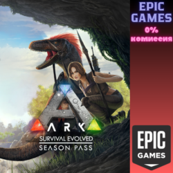 ARK Season Pass ПК EPIC GAMES EGS PC ЭПИК ГЕЙМС ЕГС