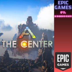 ARK The Center ПК EPIC GAMES EGS PC ЭПИК ГЕЙМС ЕГС